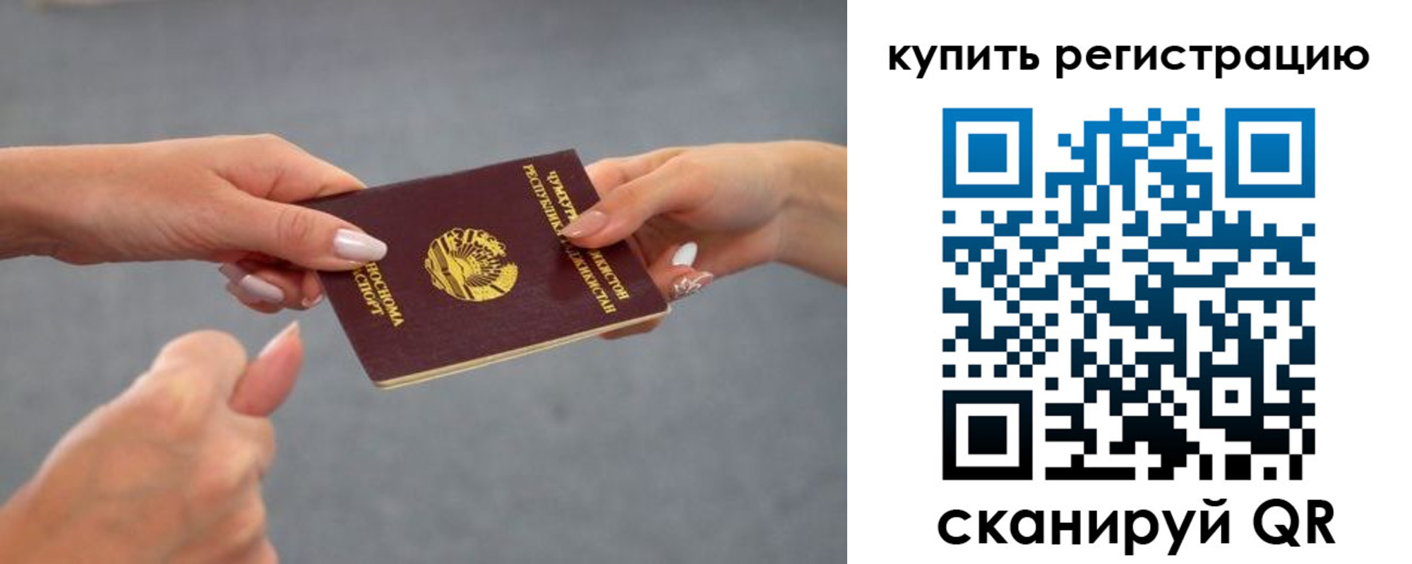временная регистрация адрес в Сегеже