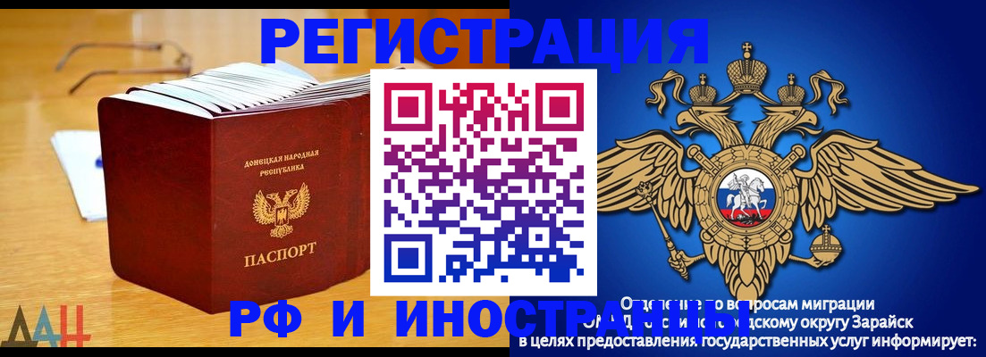 прописка в Сегеже
